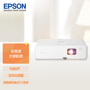 爱普生(EPSON)CO-FH02卧室客厅家用高清家庭影院1080P智能AI语音无线wifi可连手机投屏3000流明白天高清投影仪标配