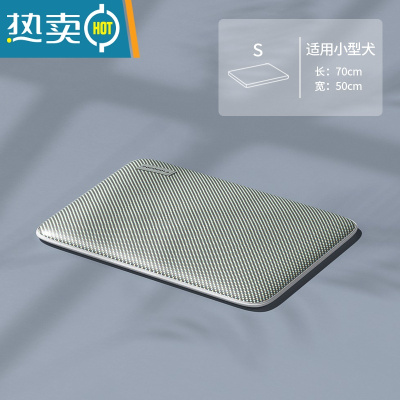 XIANCAI大狗狗窝夏天宠物凉席垫子可拆洗睡觉用冰垫中大型犬降温睡垫地垫