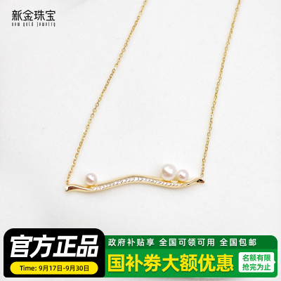 新金女士9K金日韩风格项链送恋人独特设计潮流镶嵌