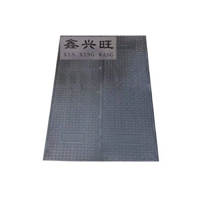 鑫兴旺玻璃钢复合盖板750*500*50mm/块