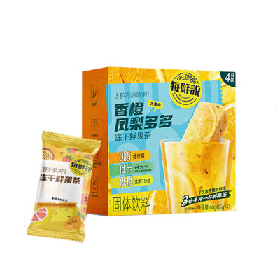 每鲜说 冻香橙凤梨多多 冻干果茶60g(4*15g)即溶饮料 方便快捷