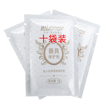 谜姬(Mizz Zee) 男性用品飞机杯阴臀倒模玩具女星名器实体娃娃器具保护粉 十袋装