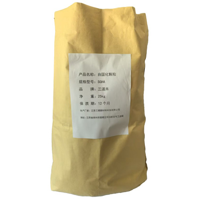 自固化颗粒(25kg/袋)SGHA 袋