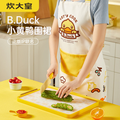 炊大皇小黄鸭男女家用厨房防水防油高颜值印花做饭挂脖围裙WQ01XHY