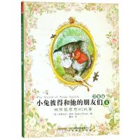 正版新书]小兔彼得和他的朋友们(注音版4城市鼠詹尼的故事)(英)