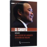 正版新书]李书福的偏执智张明转9787508537269