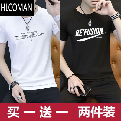 HLCOMANt恤男士短袖2024新款男装夏季上衣服体恤衫纯色薄款半袖打底衫潮