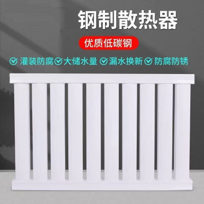 盛京联硕 钢制板式暖气 壁挂式暖气片 暖气片 中550[长1米]10柱 组