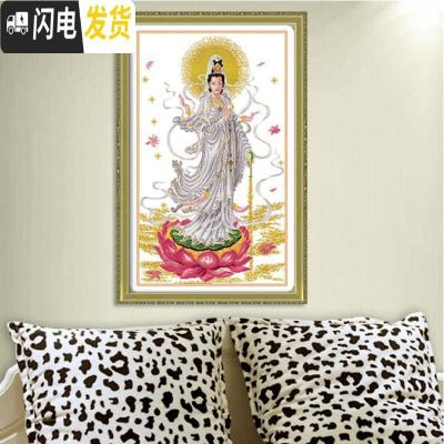 三维工匠5D精准印布滴水观音十字绣坐莲观音十字绣莲花菩萨佛 左上滴水观音57X90亮丽丝线精准印花白色背景(中格3股全绣