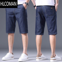 HLCOMAN牛仔短裤男士夏季薄款宽松直筒马裤2024新款冰丝蓝色休闲五分裤子