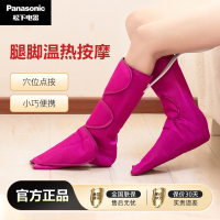 Panasonic/松下家用自动温热揉捏小腿足部按摩器腿部按摩器EW-NA84