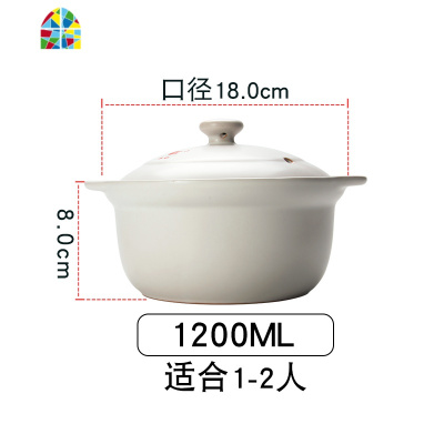 砂锅大容量炖锅养生熬粥陶瓷煲家用燃气明火直烧汤锅可高温沙锅 FENGHOU 图片色