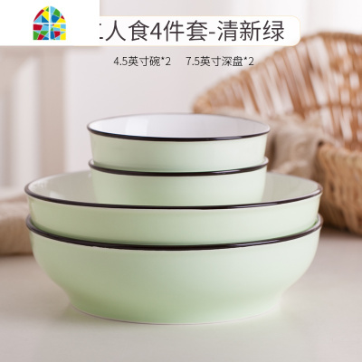 日式家用碗碟套装可爱的创意2人食个性情侣陶瓷餐具盘子 FENGHOU 8件-柠檬黄(5寸碗+7.5盘) 8件