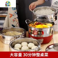电蒸锅蒸饭蒸馒头不串味无孔蒸笼插电定时自动断电三四层多层蒸锅 FENGHOU 插电定时节能32cm(一蒸格)