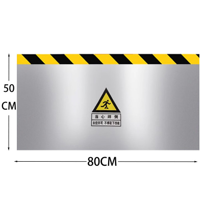 卓鑫蒂隆挡鼠板80cm块