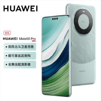 华为Mate60 Pro 12GB+512GB 雅川青 88W快充 全焦段超清影像 鸿蒙OS 120Hz昆仑玻璃屏 支持卫星通话 全网通手机