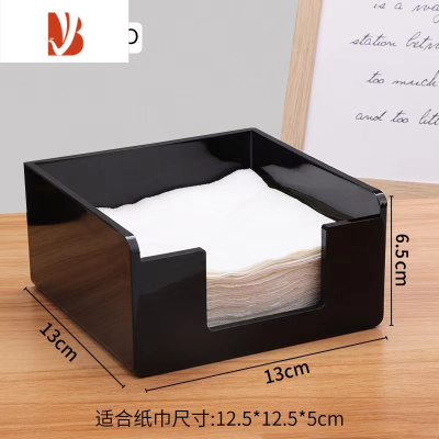 三维工匠塑料纸巾盒亚克力商用餐厅方形餐巾纸盒方纸巾抽纸盒可做定制logo 磨具无盖纸巾盒黑色