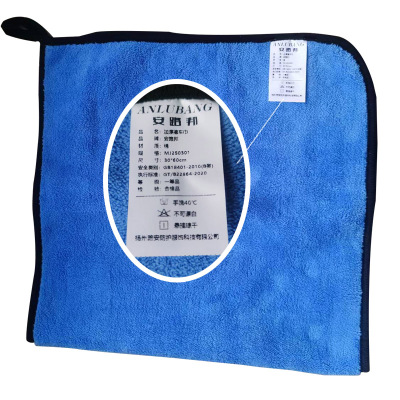 安路邦 加厚擦车巾 MJ250301 条