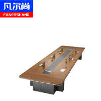 凡尔尚办公会议桌