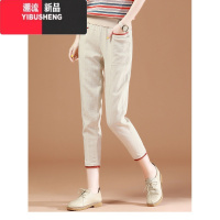 YIBUSHENG韩版休闲裤女2023新款小脚百搭宽松九分哈伦裤高腰显瘦松紧腰