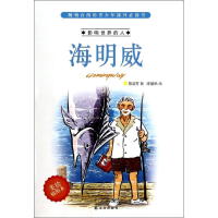 音像海明威曾淑芳