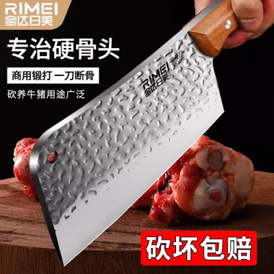 金达日美砍骨头刀家用锻打斩骨刀加厚重型专用剁骨刀商用刀具8138