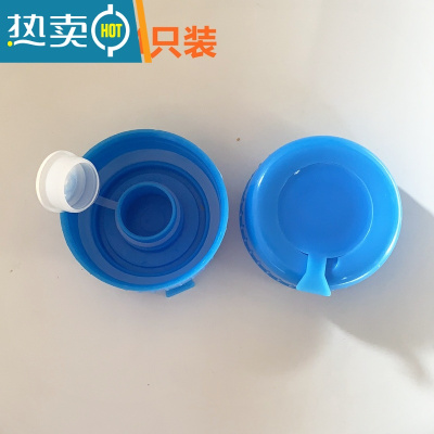 敬平通用型饮水机桶盖纯净水桶盖子聪明盖饮水桶盖矿泉水桶装水盖螺纹 4个聪明盖
