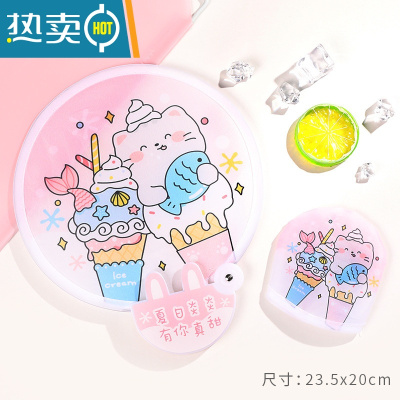 XIANCAI儿童可爱团扇便携迷你卡通小扇子女夏季手摇布面塑料折叠圆扇随身 兔耳-冰淇淋