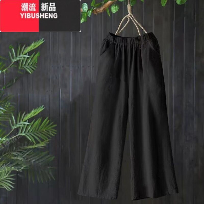 YIBUSHENG亚麻阔腿女裤子春女装高腰大码直筒裤小个子棉麻中年休闲裤