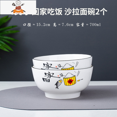 陶瓷碗大碗汤碗面碗简约家用饭碗北欧家用餐具汤盆大号汤碗 敬平