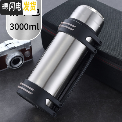 三维工匠保温杯大容量男女学生暖水瓶不锈钢户外便携车载旅行壶2 钢本色3000+背带+除洉剂
