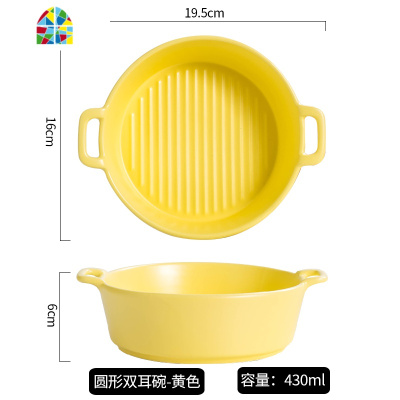 烤碗面碗沙拉碗饭碗餐具ins风家用创意个性烤箱专用碗双耳碗汤碗 FENGHOU 双耳深汤盘-外蓝内黄