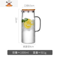 玻璃冷水壶北欧家用耐热高温晾凉白开水杯套装日式透明冰水瓶扎壶 敬平凉水壶