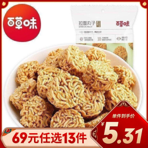 [69元任选]百草味 膨化食品 拉面丸子(墨西哥牛肉风味) 50g*2 点心面干脆面方便面麻辣儿时零食任选