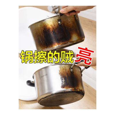 家柏饰(CORATED)不锈钢清洁剂锅底黑垢油污去污膏粉除锈剂浴室水垢瓷砖清洗剂