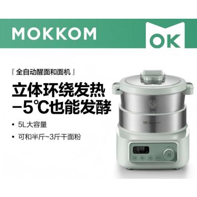 mokkom磨客和面机家用全自动多功能智能厨师搅面机发酵醒面打蛋饺馅机5L大容量 豆蔻绿 5L MK-173