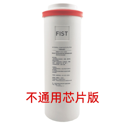 适合美的阿尔法布谷净水器一体复合滤芯MRO1890-400G/MRO1936-400G/MRO2065-400G