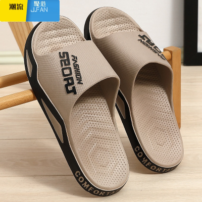 聚范特大码拖鞋男士夏季外穿4647防滑家用洗澡户外休闲4849沙滩凉拖鞋