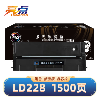 亮点硒鼓LD228适用联想LJ2208W/M7208W/LJ2218W黑色粉盒 支