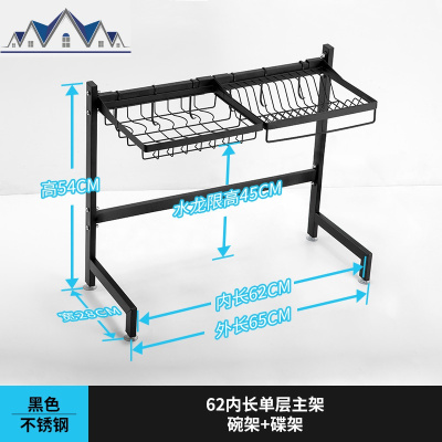 厨房不锈钢水多功能沥水碗架碗筷收纳架水池碗碟盘子置物架家用 三维工匠