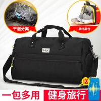 L&M 旅行包户外运动健身包篮球包干湿分离游泳包大容量单独鞋仓商务旅行袋