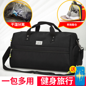 L&M 旅行包户外运动健身包篮球包干湿分离游泳包大容量单独鞋仓商务旅行袋 黑色