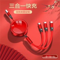 100W超级快充三合一数据线手机通用多功能车载伸缩一拖三充电线企业展会店庆开业宣传活动定制logo伴手小礼品