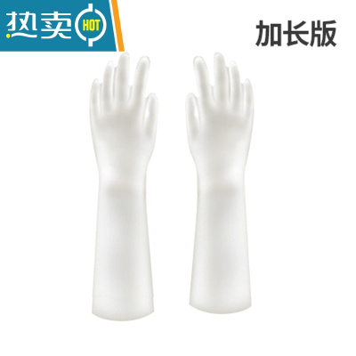 敬平耐磨丁晴橡胶手套厨房家务清洁植绒防滑加长洗碗洗衣服防水女 加长款 S