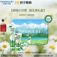 贺本清小甘菊护手霜礼盒国王湖秋冬送礼推荐生日送朋友 送闺蜜