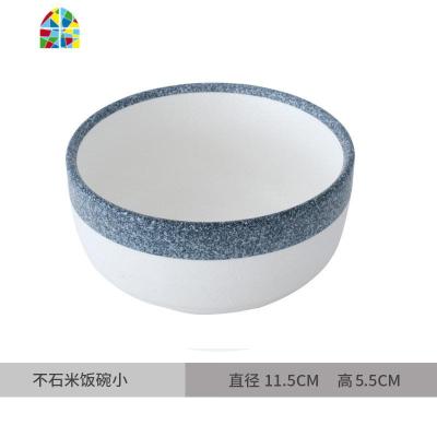 简约日式餐具套装家用陶瓷碗北欧大号汤盘饭碗组合小碗拉面碗盘碟 FENGHOU 不石饭碗单只装(限量优惠装)