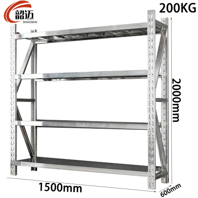 韶迈不锈钢货架四层组