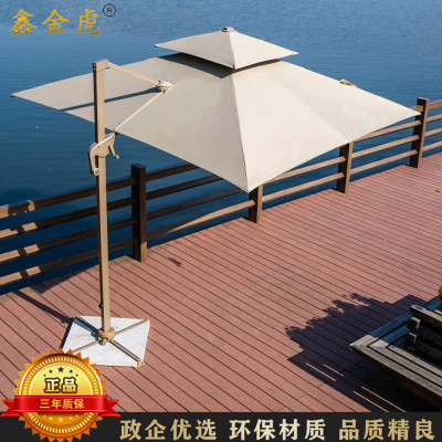 鑫金虎 土豪金户外遮阳伞庭院伞可调节大型罗马伞方形2.5m