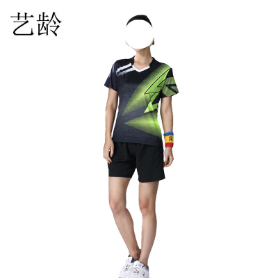 艺龄 运动套装 YL-YD女款/套(绿)