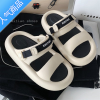 SUNTEK 潮酷中性风拼色凉拖鞋男女夏季外穿踩屎感eva沙滩两穿凉鞋